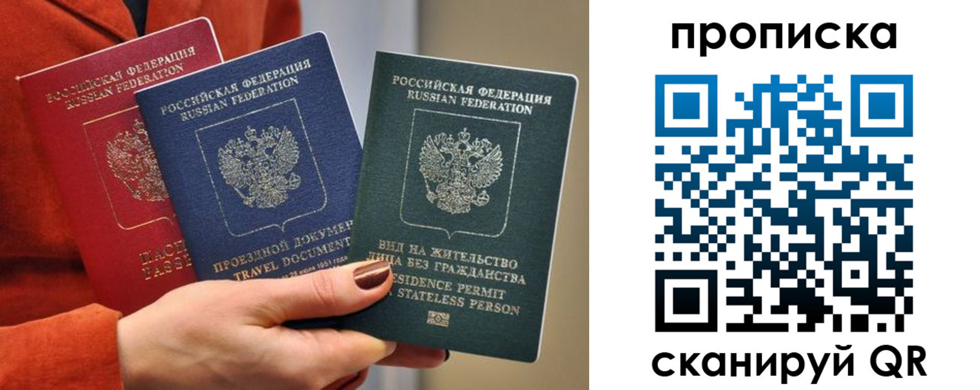 пропишу в квартире в Цивильске