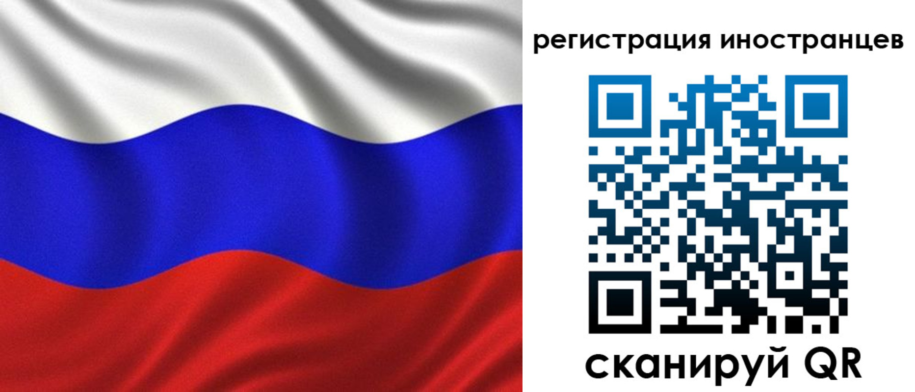 временная регистрация адрес в Цивильске