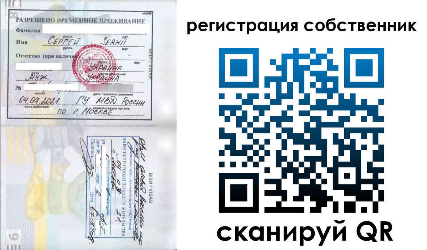купить прописку в Цивильске