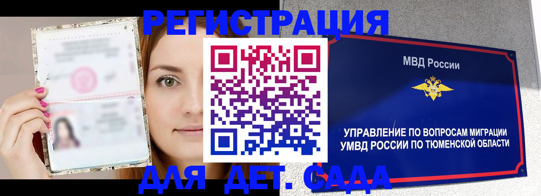 форма 3 в Цивильске