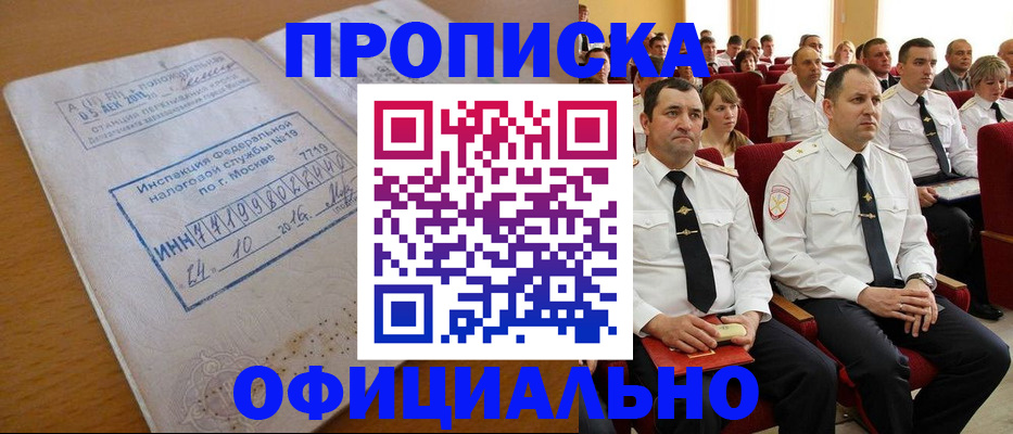 регистрация для дет. сада в Цивильске