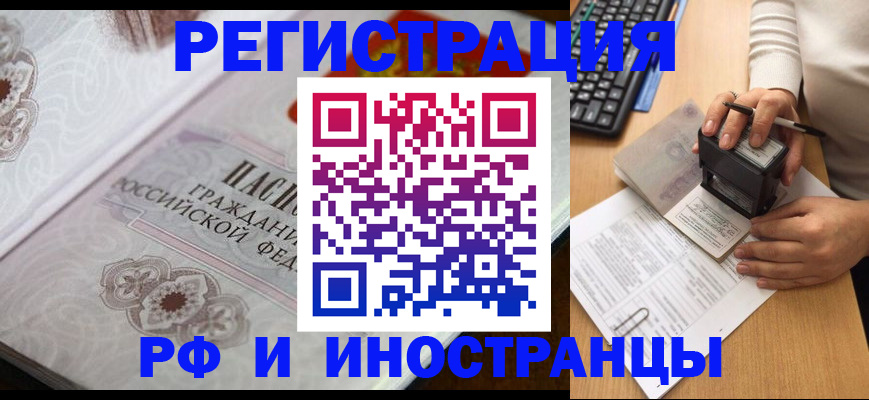 временная регистрация госуслуги в Цивильске