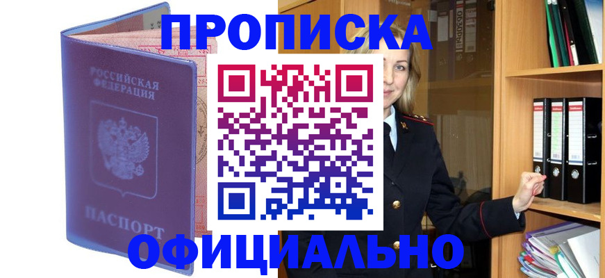 регистрация для школы в Цивильске