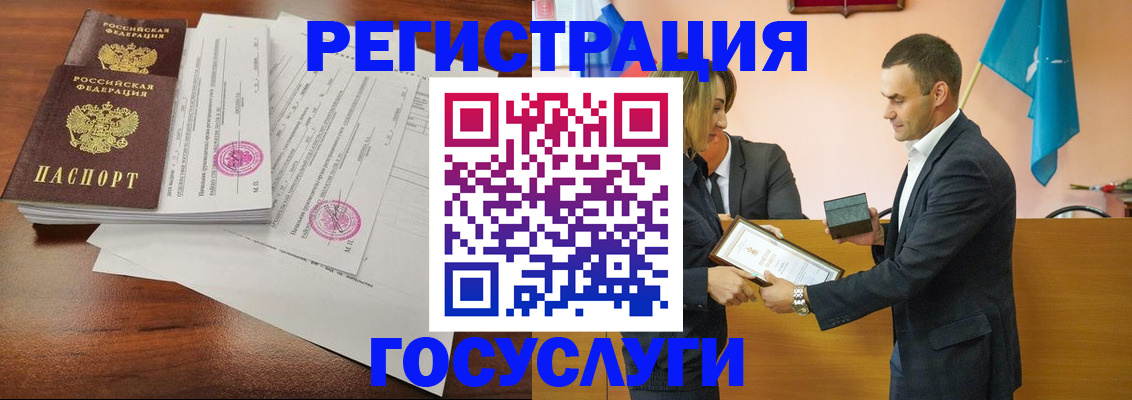 временная регистрация гарантия в Цивильске